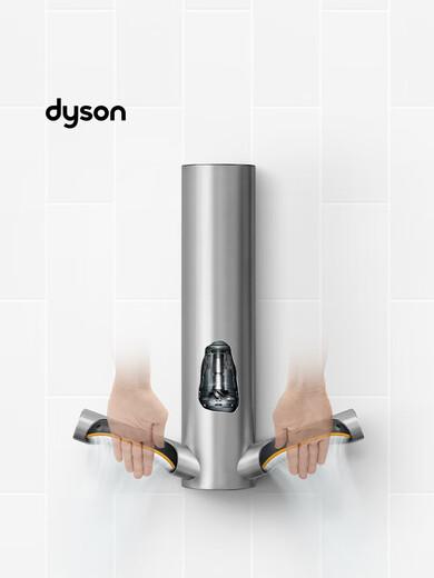 Dyson (DYSON) Airblade Wash+Dry faucet type full induction hand washing and drying hand device WD04 short neck 9KJ