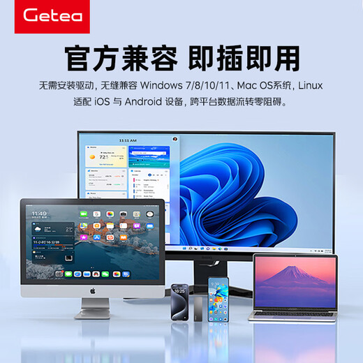 GETEA固态移动硬盘1t大容量NVMe高速Type-C手机直连512g长江存储颗粒4t笔记本电脑外接2t固态硬盘 灰色【高速版 | 读取峰值1050MB/s】 1TB（长江存储颗粒 | 晒单送U盘64G）