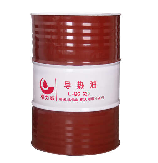 Great Wall high temperature resistant thermal oil No. 320/350 reactor 300 degree sandwich electric boiler mold temperature machine vat synthetic type 320 No. 200 liters 170KG long life and high temperature resistance
