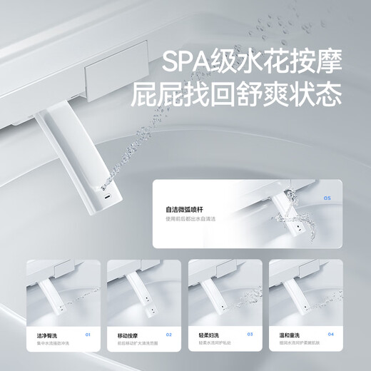 Weigan 829 fully intelligent toilet with water tank, 0 water pressure limit, independent dual water channels, four-season temperature sensing, 0 cold water and hot flushing VK-829 PLUS (healthy water washing, seat heating) 305/300mm