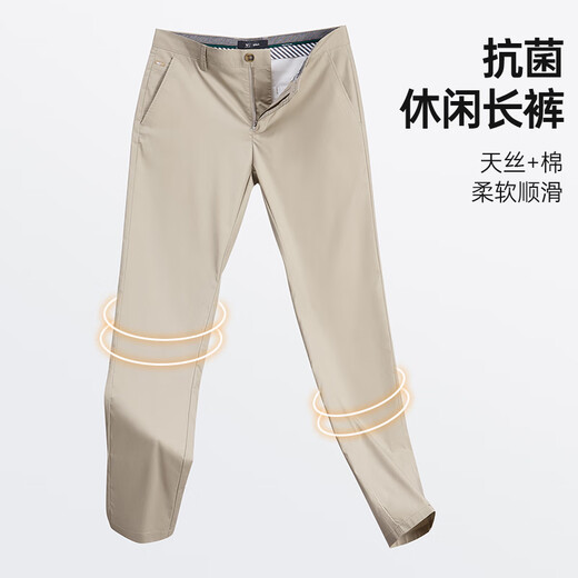 Septwolves Casual Pants Men's Tencel Antibacterial Stretch Pants Autumn Business Straight Trousers Commuting Men's Pants Four Seasons 701 (Khaki)-Tencel Antibacterial 33 84A