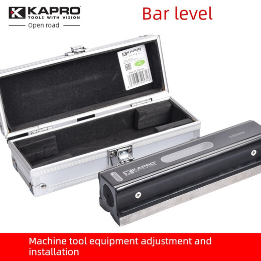 Kapulo high-precision horizontal machine tool debugging industrial level level ruler 150mm 150mm394-ST150mm