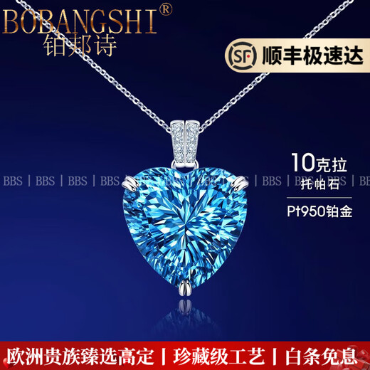 BOBANGSHI Necklace Women's Heart of the Ocean Pendant Blue Gemstone Luxury Jewelry Commemorating Valentine's Day Birthday Gift for Wife Platinum Topaz Pendant + Platinum Chain