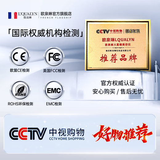 Ou Quanlin Milk Light Beauty Instrument Home Facial Photon Rejuvenation Instrument Blemish Removal Instrument Facial Whitening Gift Super Light Cannon MAX Milk Light + Micro Current Free Care Gift Pack