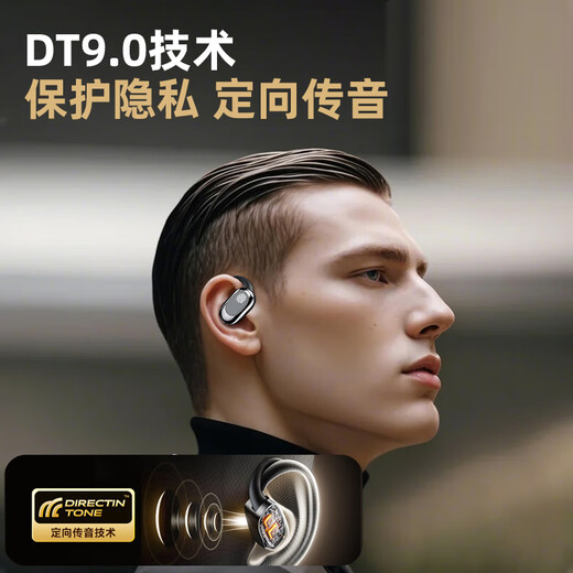 Elafo 2025 latest model丨Voice of Berlin wireless Bluetooth headset ear-hook type super long battery life does not go into the ears for calls and noise reduction running sports special long-wearing comfortable ear clips Athens black long-term wear without pain丨noise reduction and no sound leakage