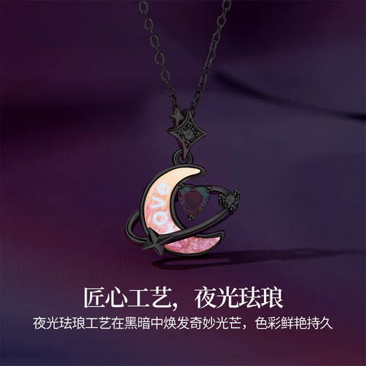 MZMZ Platinum Necklace Women's Platinum PT950 Jewelry Pendant Birthday Gift Valentine's Day for Girlfriend and Wife Light Luxury Style - Romantic Heart Moon Necklace (Free Engraving)