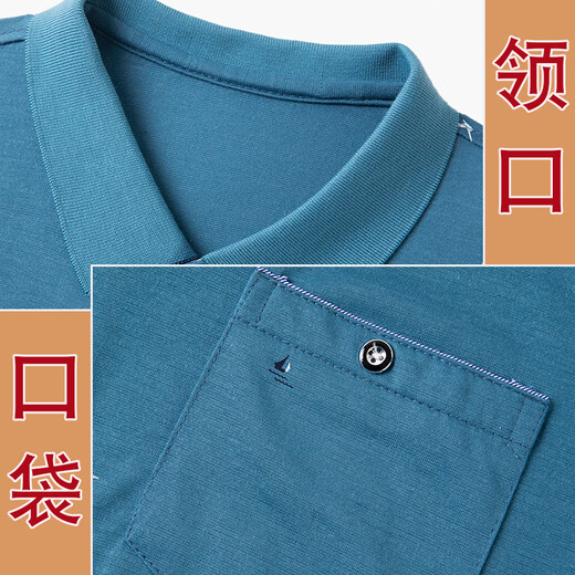 Fat Donglai DL [Empfohlen von Central Mother] Dad Summer Anzugset Summer Ice Seiden mit mittlerem Alter 4050-jähriger Vater Kurzarm T-Shirt 60 mittelgroße Dunkelblau M 17080-110jin [Jin ist 0,5 kg]