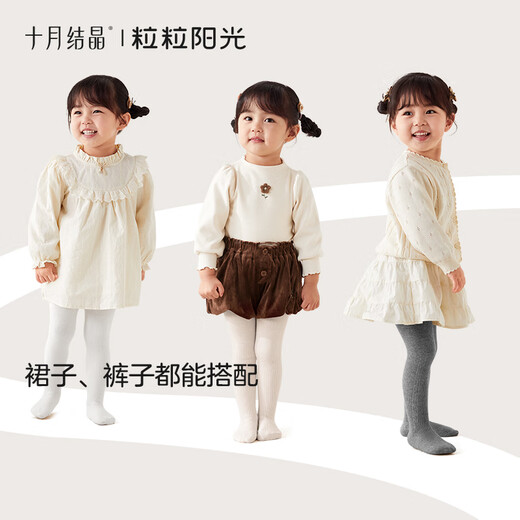 October Crystal Baby Panty Socks Autumn and Winter Long Tube Newborn Girl Cotton Socks Children's Socks Category A