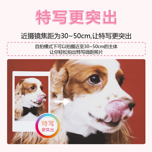 Fuji (FUJIFILM) Polaroid mini11 camera 7/9 upgraded photo paper, one-time imaging, photo taking, Chinese Valentine's Day gift Mini11 Ice Crystal White