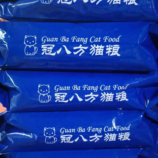 BEYZK Guanbafang full price cat food 5 Jin Jin equals 0.5 kg 9 Jin Jin equals 0.5 kg Fish flavor general purpose for cats and kittens 500g 5 Jin Jin equals 0.5 kg 5 packs