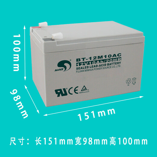 MDUG Pinzheng Bay Taihean fire host battery Jade Bird gas fire alarm controller backup battery BT12M1.3AT/12V1.3AH
