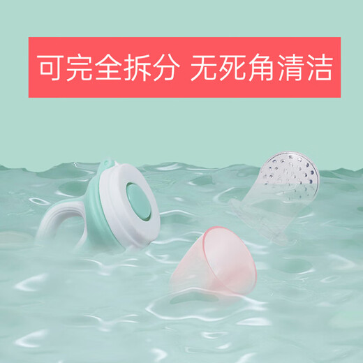 Baby bite bag fruit and vegetable bag baby pacifier food supplement baby food bite bag fruit and vegetable bag pink geometric fruit and vegetable bag + medium mesh bag 1 pack