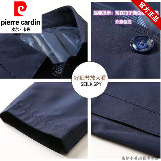 Pierre Cardin brand no-iron men's windbreaker short spring and autumn casual suit top thin slim fit coat lapel jacket T khaki L recommended 120-135Jin Jin equals 0.5 kg