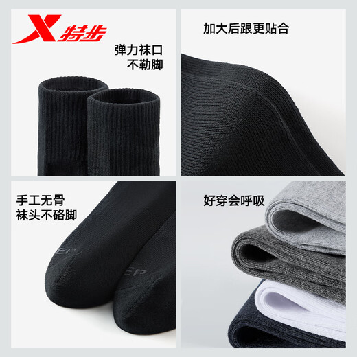 Calcetines para hombres xtep corriendo calcetines deportivos cinco pares de calcetines medianos de color sólido 5a entrenamiento antibacteriano al aire libre cuatro temporadas verano y otoño transpirable