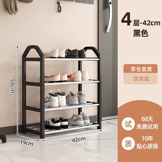 Editor-in-chief Xiang Shoe Rack Small Entrance Door Simple Shoe Cabinet Dormitory Rental Room Multi-layer Storage Rack 4 Layers 42