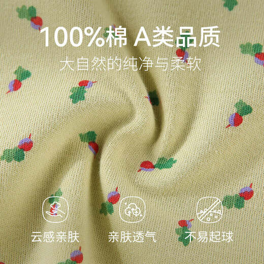 红豆纯棉秋衣秋裤薄款男女中大童秋冬保暖内衣套装儿童A类棉毛衫睡衣 H3M1002绿色萝卜 160