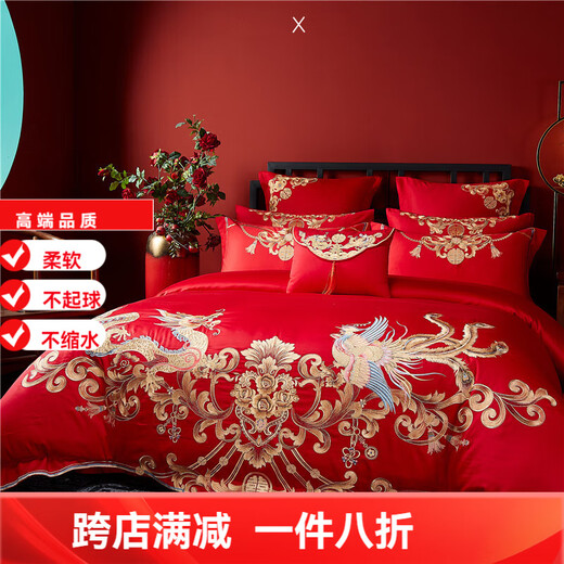 Mercury Series Hundred Sons Pictures Dragon and Phoenix Embroidery Wedding 200 Count Pure Cotton Four-piece Set Pure Cotton Wedding Bed Sheets and Quilt Covers Big Red Bedding Love at First Sight 1.5-1.8m Bed Cover Style Four-piece Set