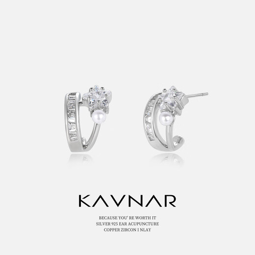 Kafna's exquisite double-layer pentagonal star zircon pearl earrings fashionable temperament earrings 925 silver needle earrings light luxury E16852C