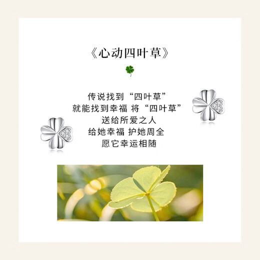 GLTEN four-leaf clover sterling silver 999 earrings women's earrings pendant ring temperament 2025 new birthday gift for girlfriend and wife