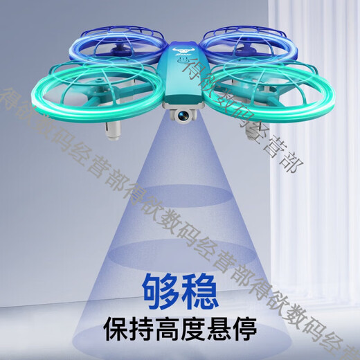 Beast Drone Beast Primary School Schüler Wettbewerb Fernbedienung Quadcopter Drone Jugend Grund- und Sekundarschule Wettbewerb Speziales Grau/LT