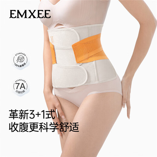 Manxi (EMXEE) [Nouveau produit] Femmes enceintes avec ceinture de ventre post-partum, forme de corps, protection contre la taille confortable, ceinture de confinement de soie de mûrier, violet matin [y compris la soie de mûrier] - style régulier l