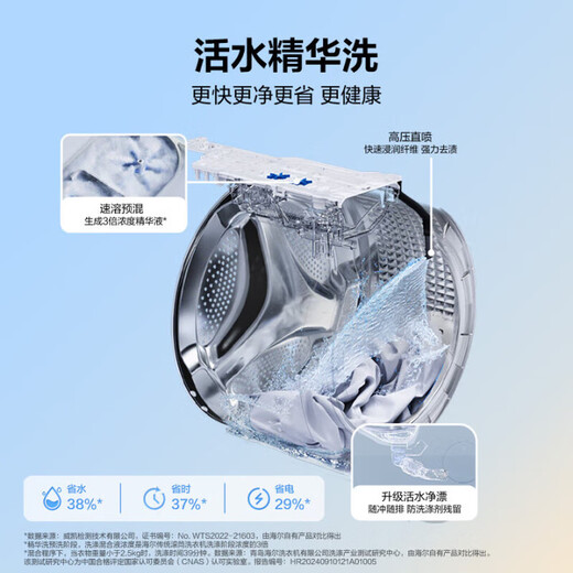 Haier Yunxi 4.0 washing and drying set 77EW drum 10kg washing machine + dual-engine heat pump dryer household washing and drying set combination National subsidy 12kg 67E large-tube washing machine + Yunxi 77E dual-engine heat pump dryer