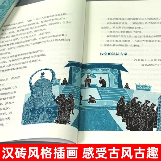[La version authentique de Xinhua est publiée] Jeunes records de lecture du grand historien Zhang Jiahua a fixé 5 volumes de la route de l'empereur / L'histoire de l'empire Han / The Rise of the Overlord / The Debate’s World / The Style of Peerless Talent SN9718