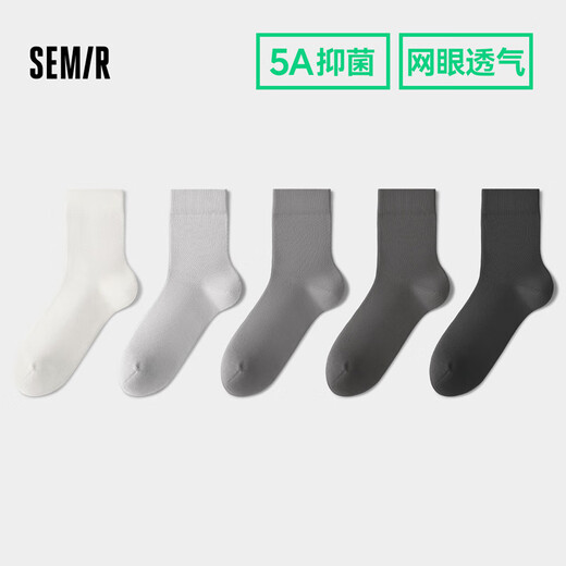 Semir men's socks spring and summer mesh breathable mid-calf cotton socks sports socks recommended by students, white mesh style, 5 pairs, one size fits all (suitable for sizes 39-44)
