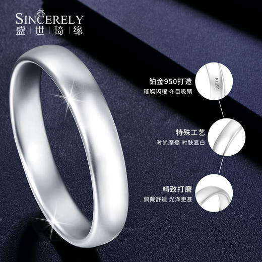 Shengshi Qiyuan platinum bracelet for women pt950 genuine pure platinum platinum bracelet semi-solid round tire bracelet inner diameter 52mm weight 41-43g thick about 11mm