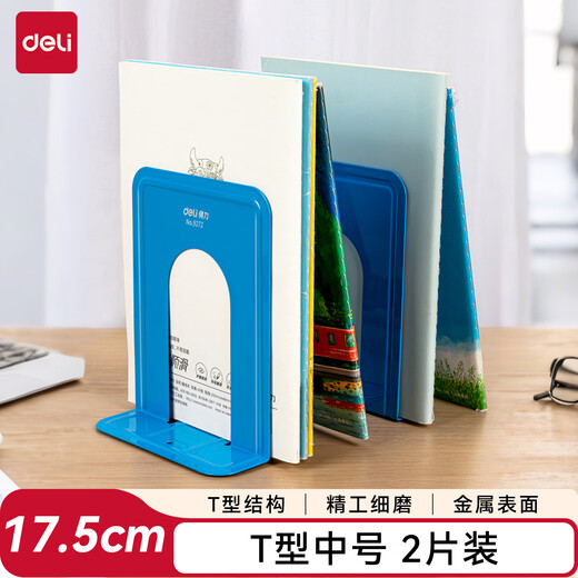 Deli (Deli) Studenten-Buchstütze aus Metall, Eisen, Bücherregal, großes Bücherregal, Bücherklammer, kreative Buchstütze, Schreibwaren, 9272, 2 Stück