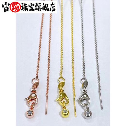 Zhouke Lao Phoenix 999 gold pure gold versatile 18k gold extremely fine needle chain imitation gold pigment chain O-shaped chain necklace gold O-shaped chain (pin type) same style