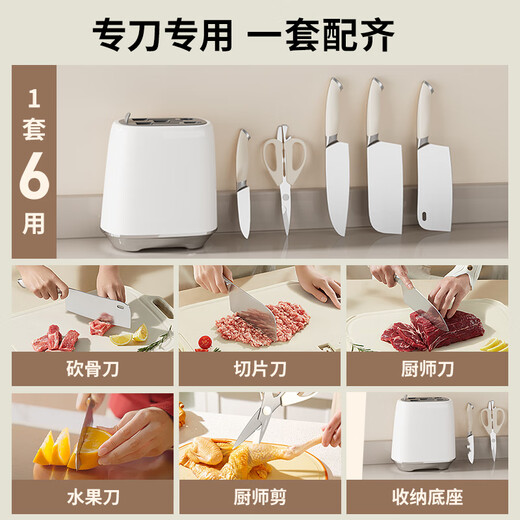 温仑山厨房不锈钢菜刀切片刀水果刀砍骨刀瓷光奶油鹅卵石刀具套装六件套