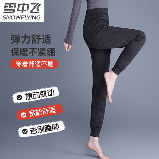 Snow Flying (SNOWFLYING) Down Pants Inner Liner for Women Winter High Waist Thickened Middle-aged and Elderly Mothers Loose Leg Leg Slim Fit Northeast Warm Inner Cotton Pants Full Pants Down - Lightweight and Warm - Dark Gray M 80-100Jin Jin is equal to 0.5 kg