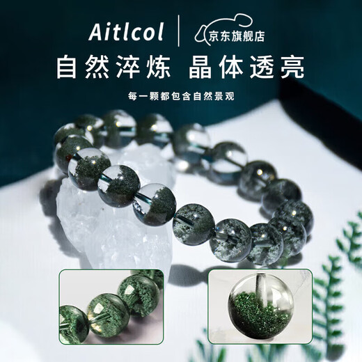 Junliang Natural Brazilian Green Ghost Cornucopia Bracelet Transfer Beads Birthday 520 Valentine's Day Gift for Male and Female Friends Collection Class Mysterious Green Ghost-6mm