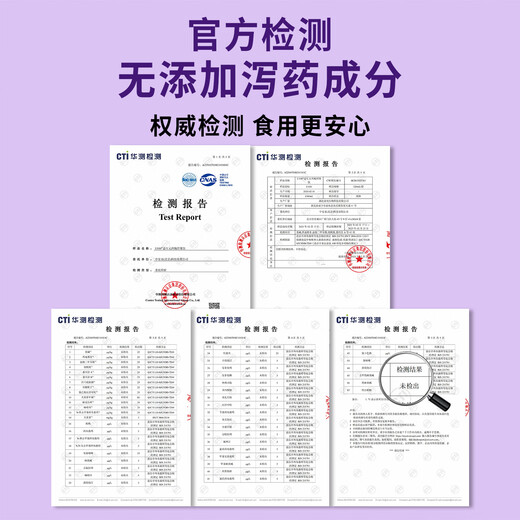 U100 益生元西梅纤维果饮礼盒装7袋装60%加州进口西梅浓缩汁纤维840ML