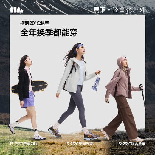 Beneunder jacket women's hydrogen velvet three-in-one weatherproof warm soft shell outdoor ST016 Mandu Black L