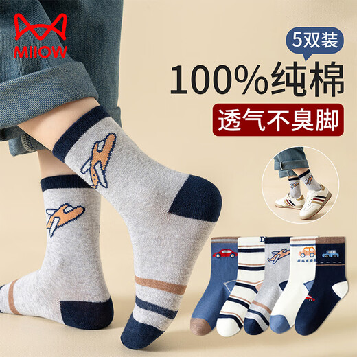 Catman children's socks 100% cotton + anti-mite and deodorant boys' autumn and winter mid-calf socks baby development period casual socks