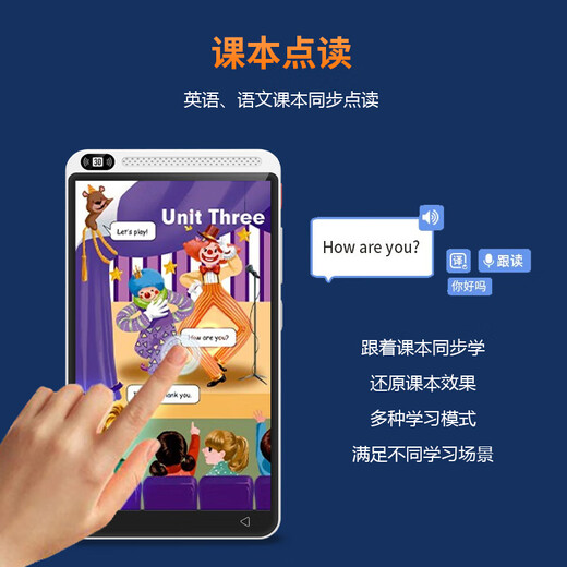 Dr. Alpha's large-screen pocket learning machine, full-subject synchronized course, famous teacher's video, primary school, middle school and high school students' English, mathematics and Chinese reading, listening repetition, tutoring, photo search, question searching, cream white, top version, 4G call model, 8GB+256GB