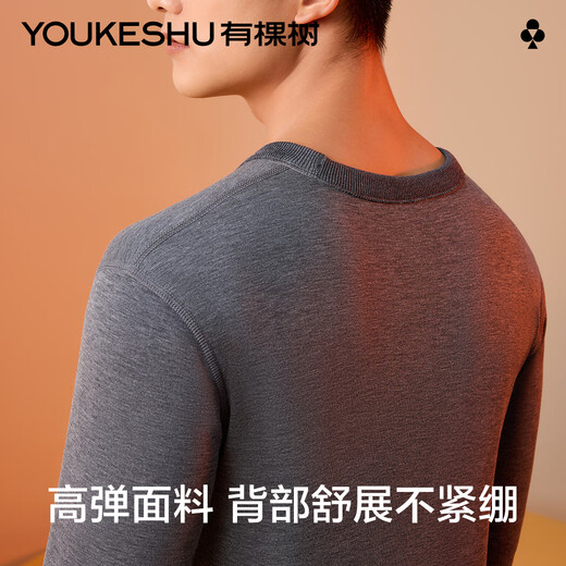 There is a tree thermal underwear men's German velvet heating plus velvet thickened double-layer cashmere silk seamless breathable autumn clothes and long trousers set