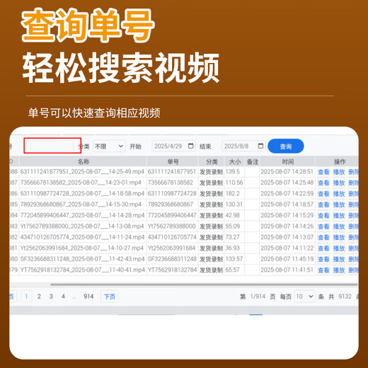 One sound and one view 4K e-commerce packaging and delivery evidence camera warehouse express return unpacking recording video recording after-sales unboxing Jushuitanwangdiantong erp camera head