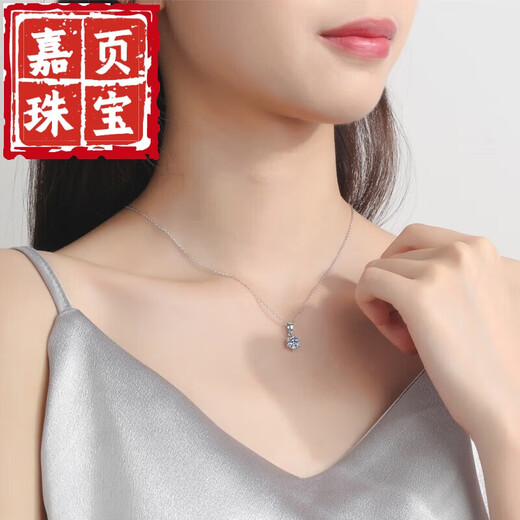 Jiaye platinum pendant without chain P950 imported technology moissanite necklace imitation platinum gold four-six claw diamond clavicle chain 2 carat platinum single pendant