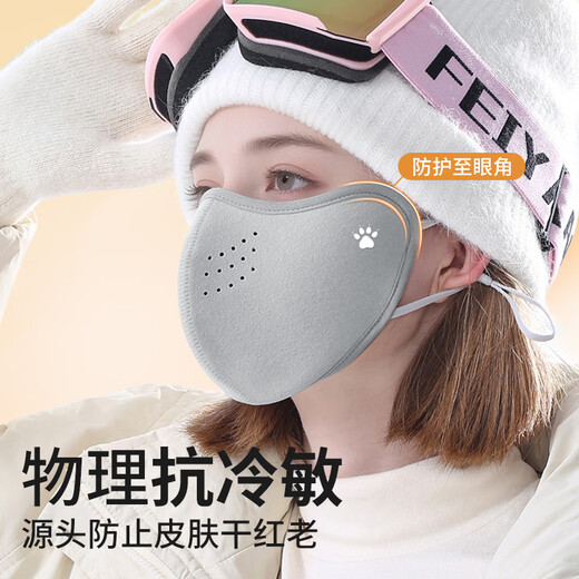 KELME Warm Mask Autumn and Winter Cycling Mask Men's and Women's Ski Cycling Windproof Plus Velvet Thickened Breathable Washable Mask