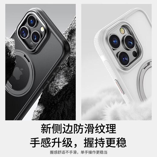 TORRAS mobile phone case, new cooling magnetic suction camera button, long-term use without yellowing, suitable for Apple 14/15/16/17, obsidian black, newly upgraded military quality, built-in buffer airbag, rotating stand, iPhone 14promax camera button, all included
