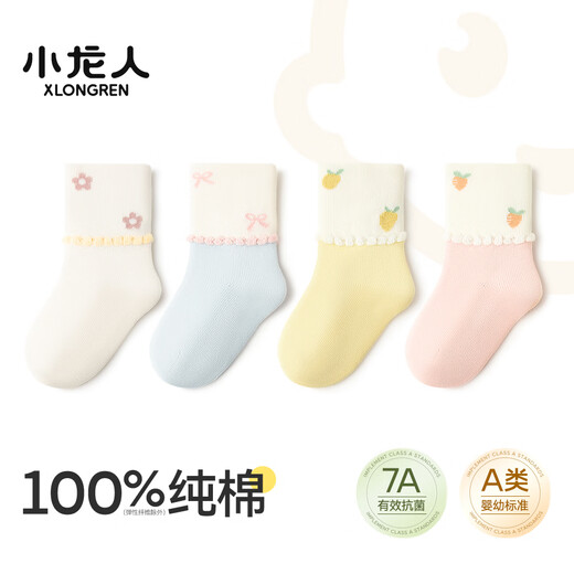 Xiaolongren Xiaolongren 100% pure cotton boneless baby girl autumn and winter mid-tube type A spring and autumn newborn baby cotton socks T587 (fruit flowers) 4 pairs, one size fits all, size 12-14cm, recommended for 1-3 years old