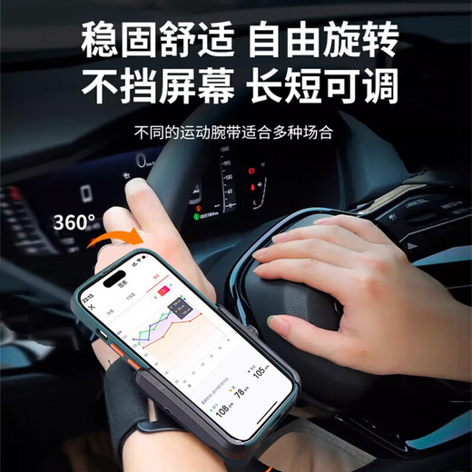 Car mobile phone holder arm bag, running sports, universal mobile phone arm bag, driving, cycling, navigation, live broadcast arm fixing, holder arm bag - black