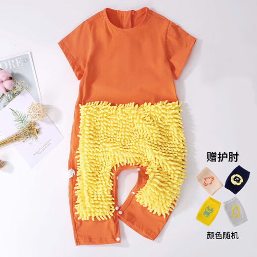 明月归爬爬服婴儿爬行服防脏擦地秋冬爬爬衣服婴儿拖把服户外爬爬裤夏季 桔色拖地爬行服长袖90码 均码 80cm-100cm
