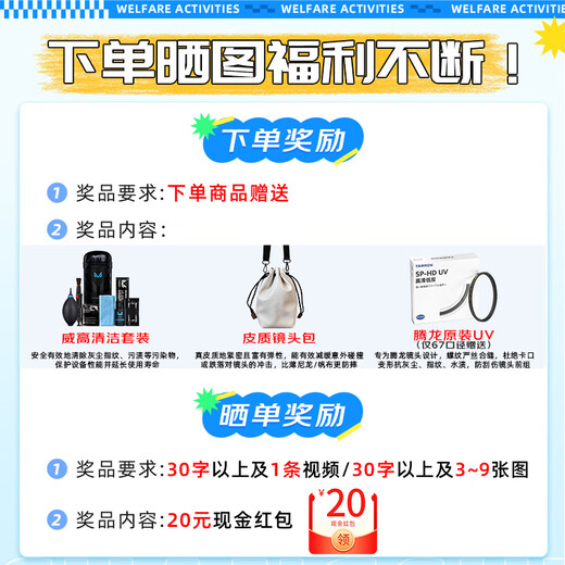 Tamron 70-300mm F/4.5-6.3 Di III RXD telephoto telephoto zoom sports animal Sony full-frame mirrorless lens (Sony full-frame E-mount)