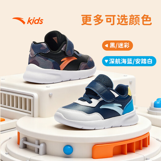 ANTA Children's Baby Boy Running Shoes 2025 Autumn and Winter Anti-Slip Baby Boy Toddler Shoes Sports Shoes A12540006