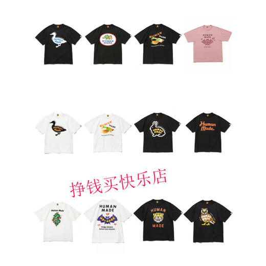 
Human Made Japanese trendy brand human made letters tigress bat short-sleeved men and women ins spring and summer polar bear duck T-shirt 3878 white L