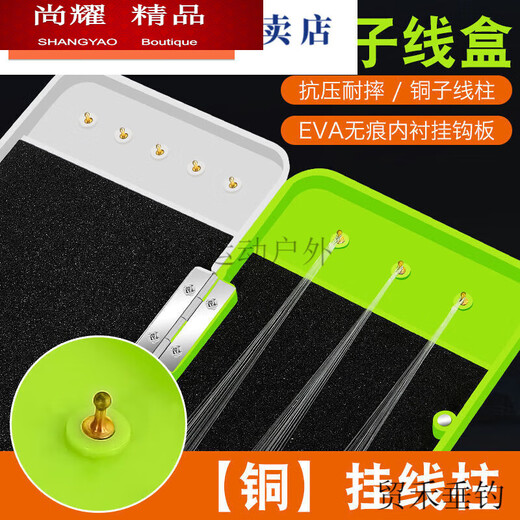 MieLanat three-layer sub-line box multi-functional large-capacity official hanging box multi-layer sub-line box double-layer fishhook fishing gear box accessories box blue ordinary three-layer 0.27 meters